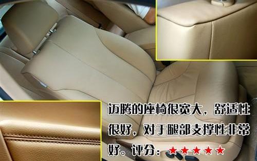 迈腾,帕萨特