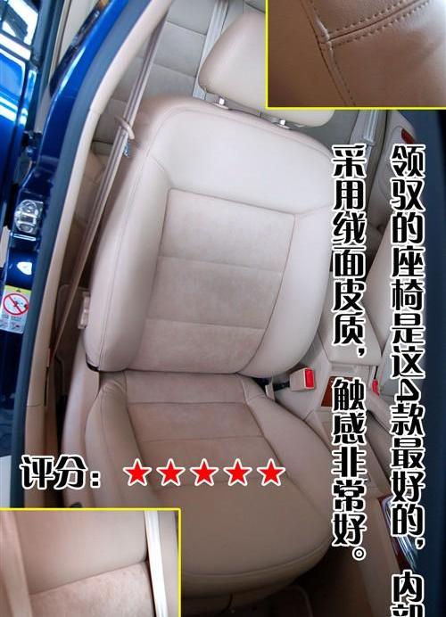 迈腾,帕萨特