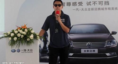 迈腾,大众,理念,一汽
