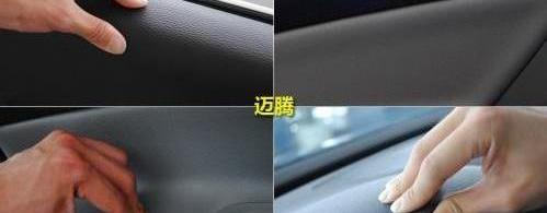 帕萨特,迈腾