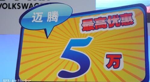 迈腾,大众,帕萨特,一汽,777