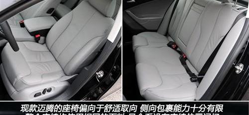 迈腾,大众,帕萨特,一汽,君越
