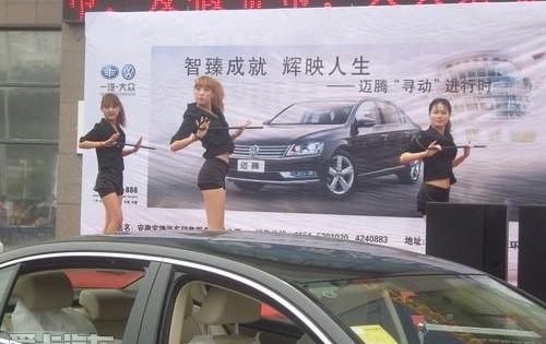 迈腾,大众,理念,一汽,DS