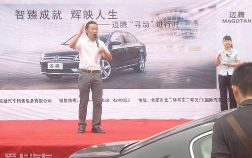 迈腾,大众,理念,一汽,DS