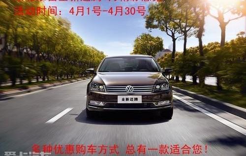迈腾,奔驰,大众,一汽,汉