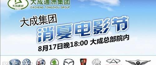 迈腾,大众,一汽,马自达,奇瑞