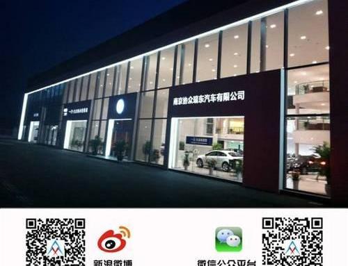 大众,一汽,迈腾