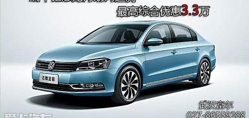 汉,大众,迈腾,一汽,理念
