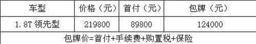 汉,大众,迈腾,一汽,理念