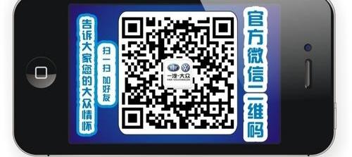 大众,一汽,迈腾,高尔夫,宝来