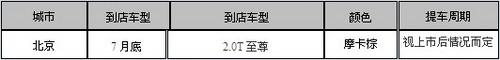 迈腾,北京,大众,阿尔特,DS