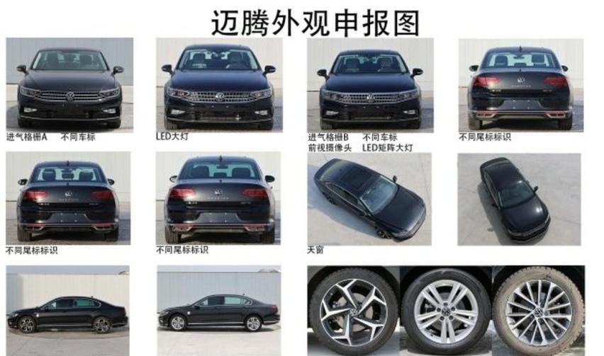 迈腾,大众,一汽