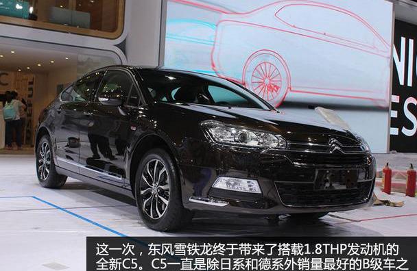 雪铁龙,福特,蒙迪欧,东风,发现