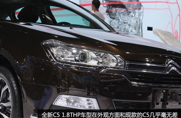 雪铁龙,福特,蒙迪欧,东风,发现