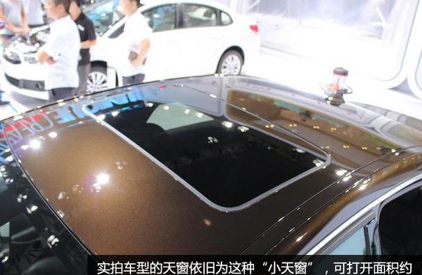 雪铁龙,福特,蒙迪欧,东风,发现