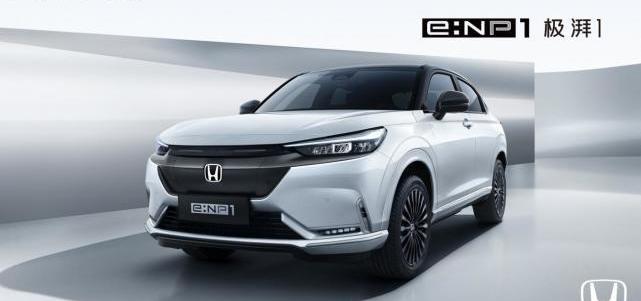 本田,雅阁,飞度,大众,特斯拉