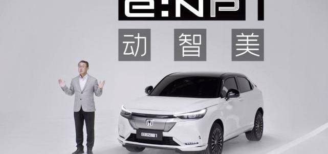 本田,雅阁,飞度,大众,特斯拉