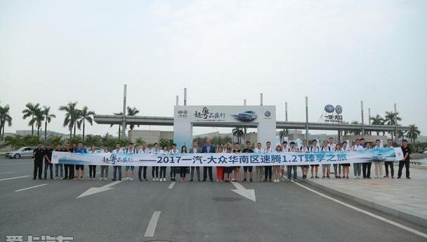 速腾,大众,一汽,优越