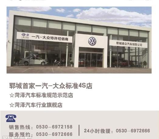 速腾,大众,一汽,理念,奥迪