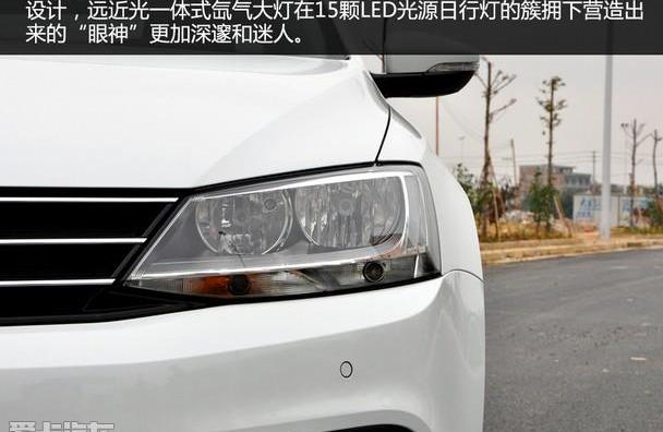 速腾,大众