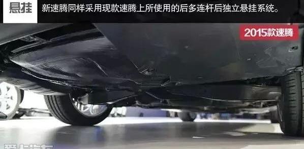 速腾,大众,一汽,理念,奥迪