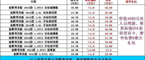 汉,速腾,大众,一汽,理念