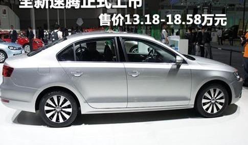 速腾,大众,一汽,DS,现代