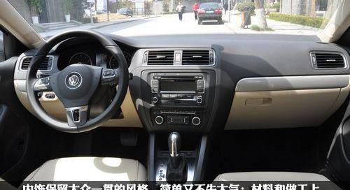 速腾,大众,DS,奥迪,迈腾