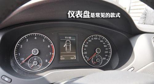 速腾,大众,DS,奥迪,迈腾