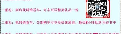 速腾,汉,大众,奥迪,奔驰