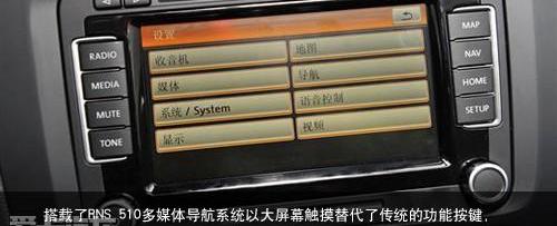 速腾,汉,大众,奥迪,奔驰