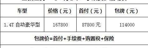 汉,速腾,大众,一汽,理念