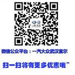 汉,速腾,大众,一汽,理念
