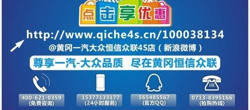 速腾,大众,一汽,高尔夫,宝来
