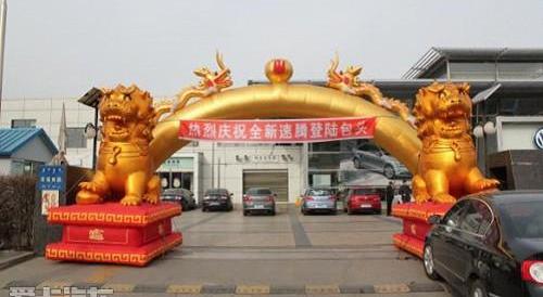 速腾,大众,一汽,理念,发现