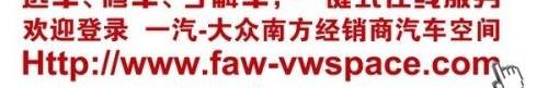 速腾,大众,一汽,宝来,迈腾