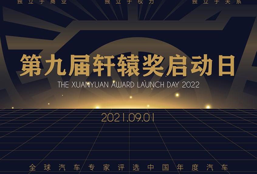 发现,荣威,阿尔法·罗密欧,大众,广汽传祺