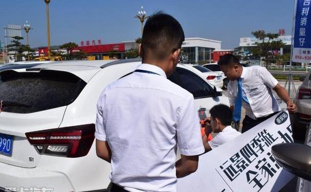吉利汽车