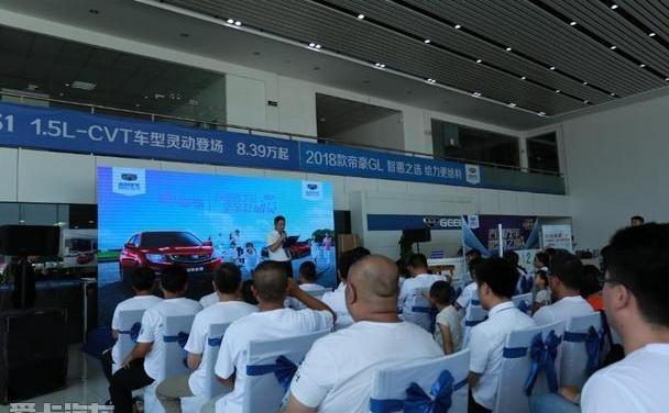 吉利汽车