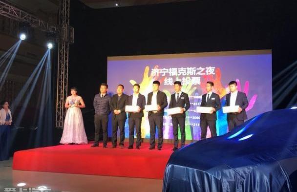 福克斯,福特,长安,型格,北京
