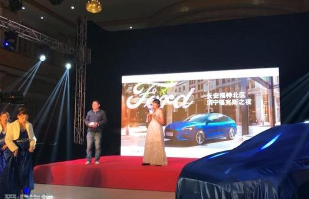 福克斯,福特,长安,型格,北京