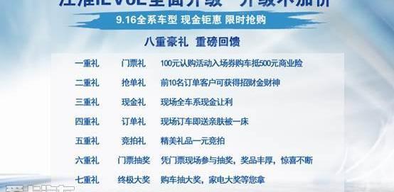 江淮,大众,远程