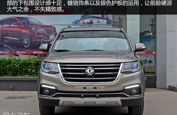 风行SX6,东风风行,东风,比亚迪,长安