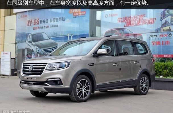 风行SX6,东风风行,东风,比亚迪,长安