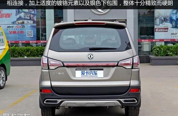 风行SX6,东风风行,东风,比亚迪,长安