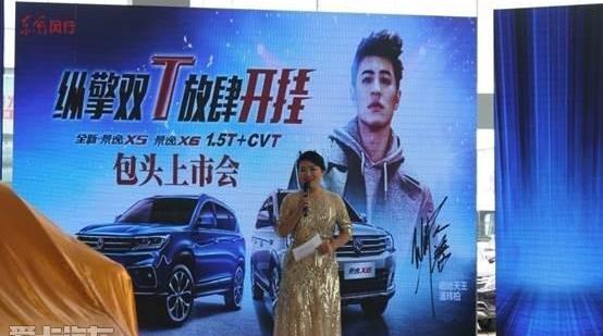 东风风行,东风,三菱