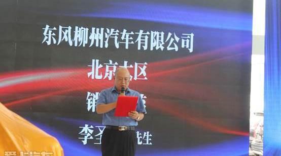 东风风行,东风,三菱