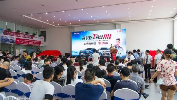 东风风行,东风,理念,北京,景逸S50