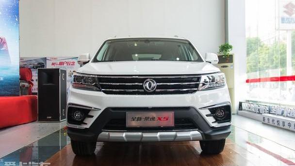 东风风行,东风,理念,北京,景逸S50