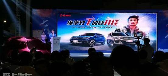 东风风行,东风,理念,北京,景逸S50